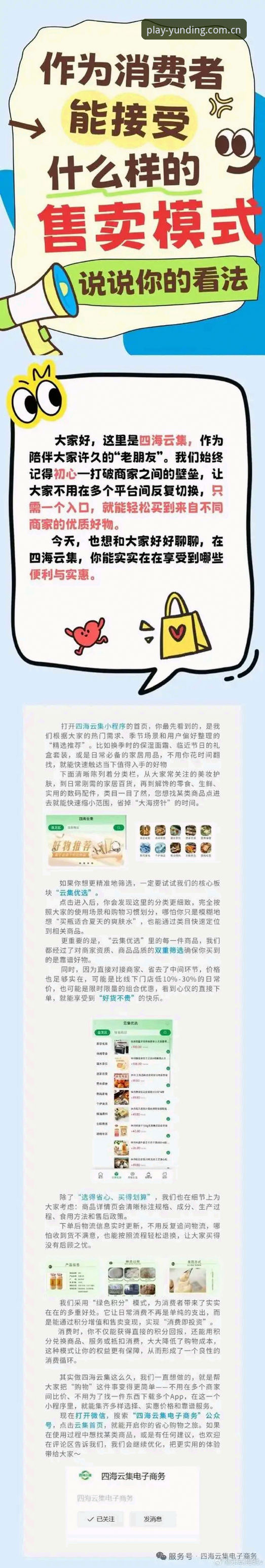 云顶集团靠谱吗？新手必看的5个关键点与详细操作指南