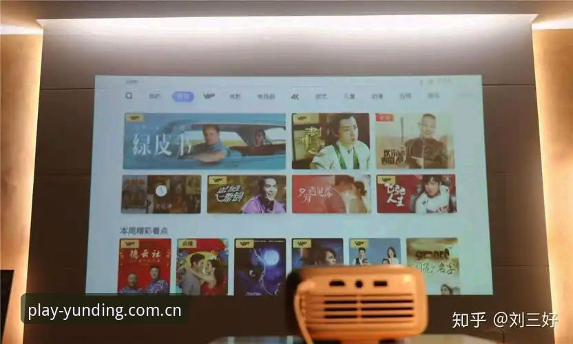 资深用户赵敏亲测：云顶集团是正规的吗？从下载体验到安全保障的全方位探索
