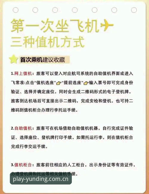 3分钟搞定：云顶集团App手机版下载安装的5个核心步骤